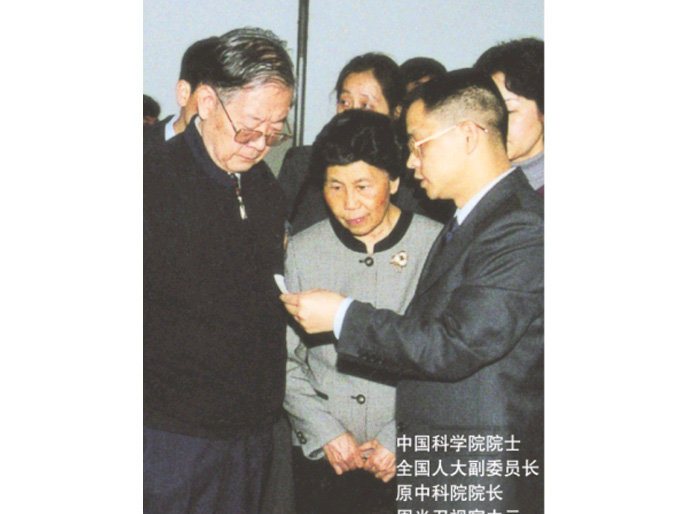 2001年4月7日，原全国人大常委会副委员长、中国